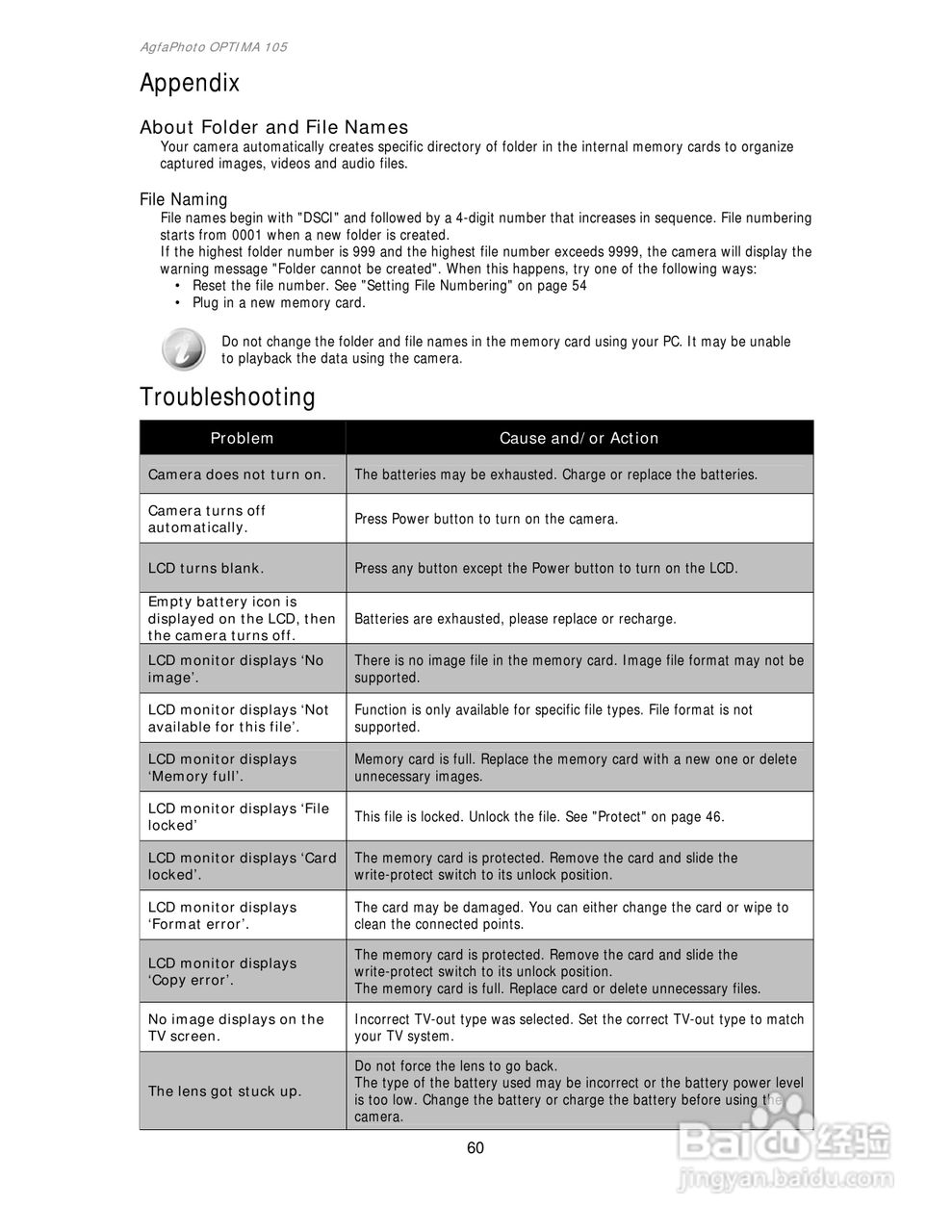 爱克发AgfaPhoto OPTIMA 105数码相机使用说明书:[7]