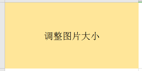 說圖片超過5mb,如何是好(如下圖) 2 現在來看一下,此圖片佔用了多大的