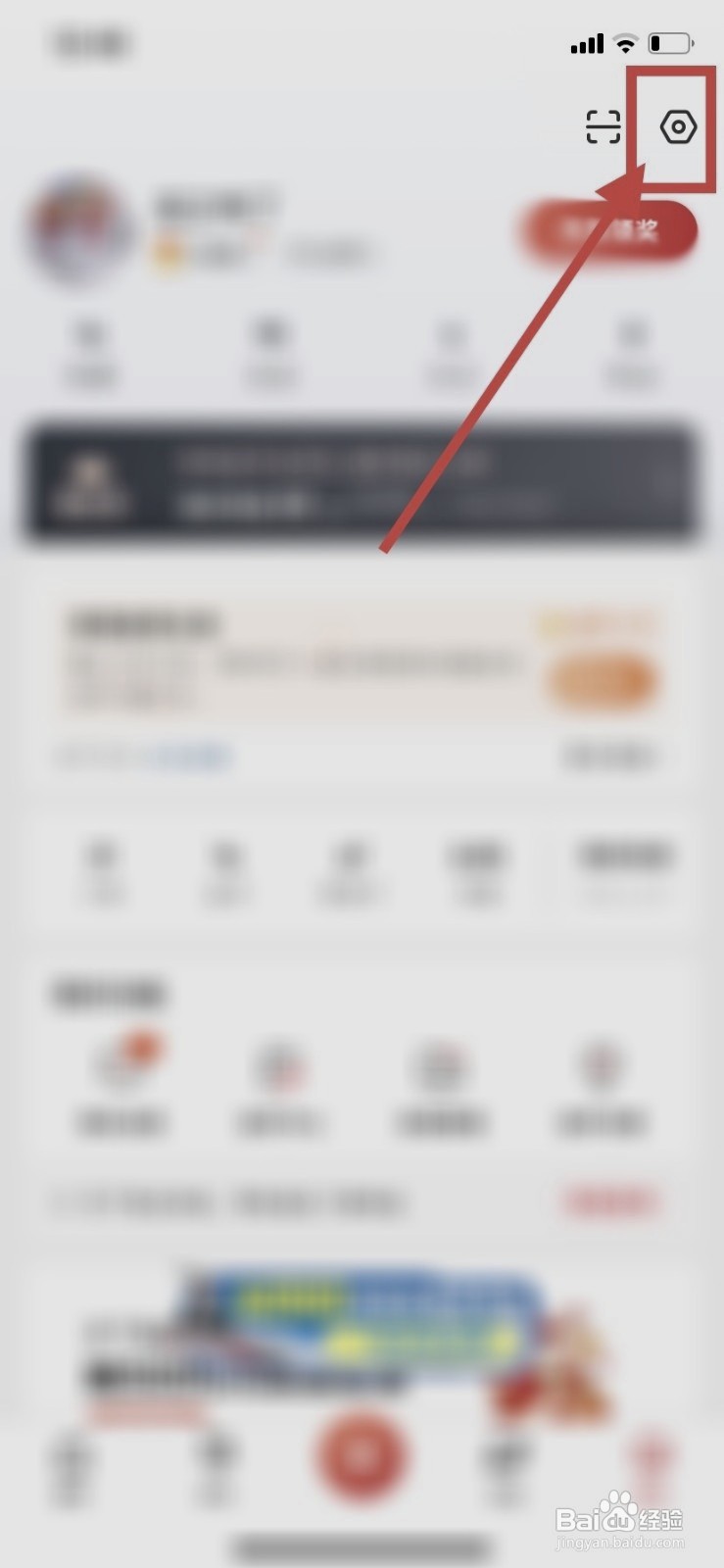 什么值得买到哪关闭安静时间段