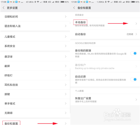 最全面的微信聊天记录删除了怎么恢复教程