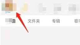 海贝音乐设置定时关闭播放的方法