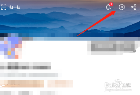 搜狐视频怎么查看设备信息