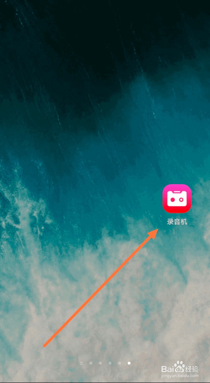 怎么将设置自己的声音作为闹钟铃声