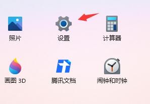 Win11开机速度慢怎么办？
