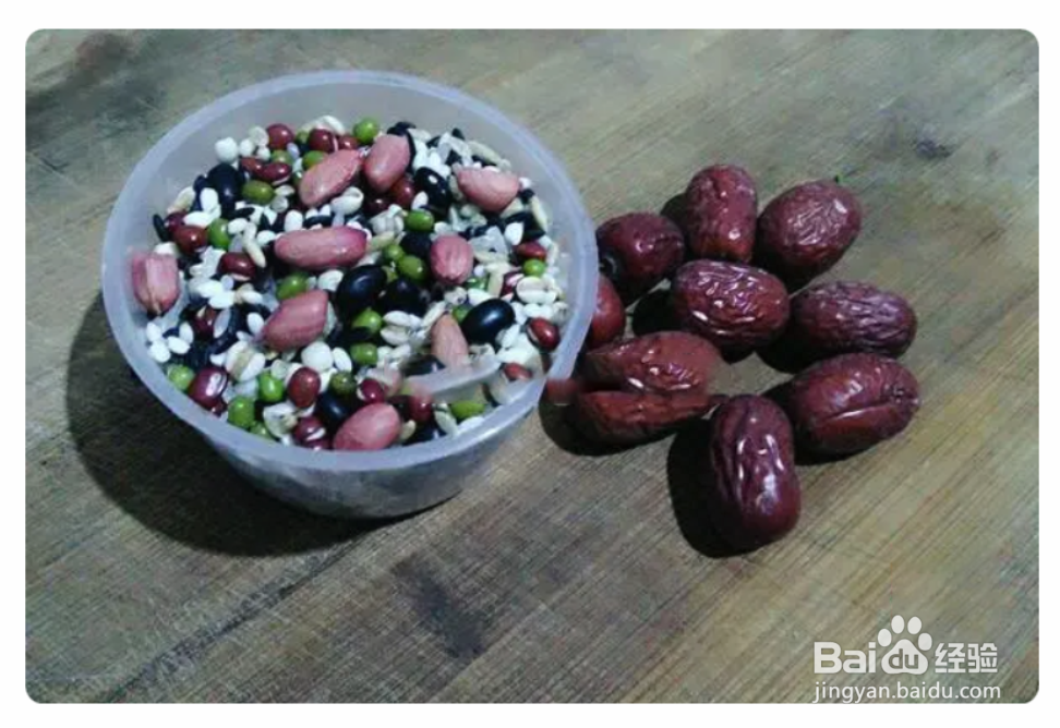 红枣八宝粥的做法