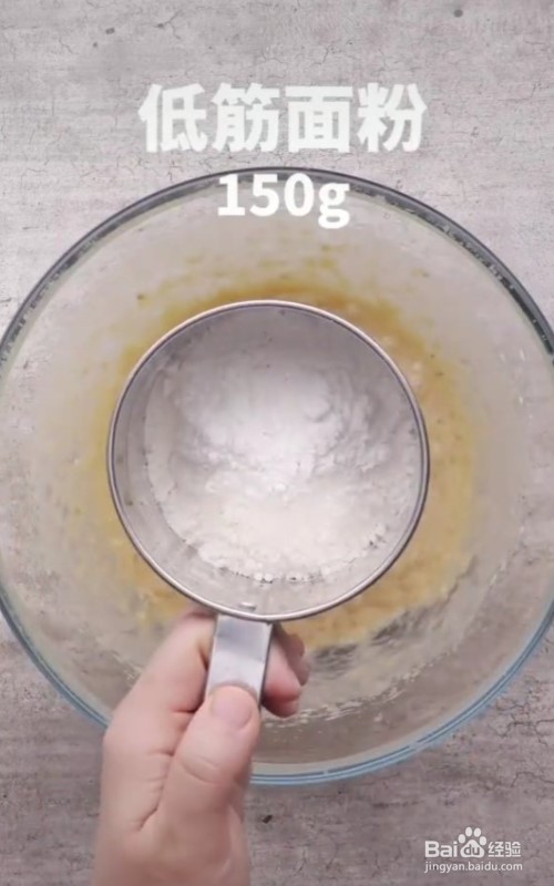 怎么做奥利奥香蕉蛋糕