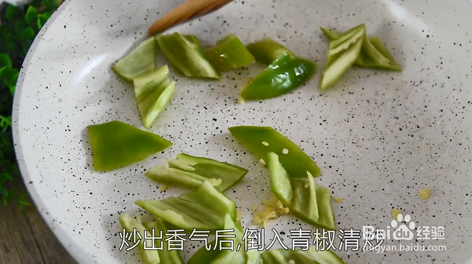 怎么做地三鲜