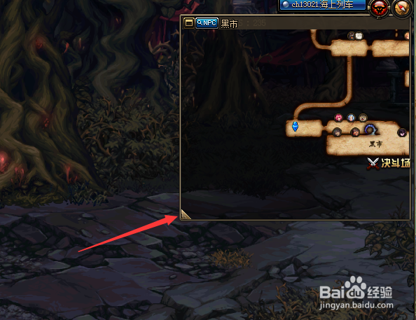 DNF怎么调整小地图大小