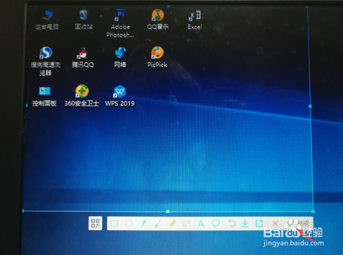 电脑怎样快速截屏？