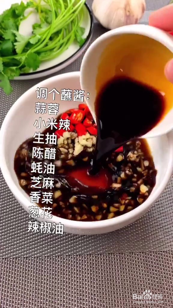 咸鲜口味卤牛肉