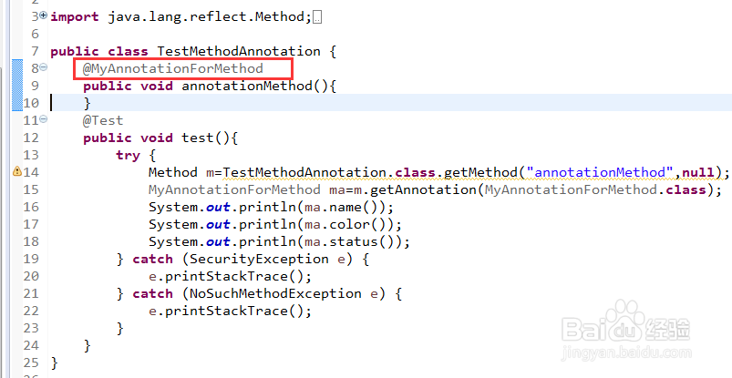 对java注解的认识