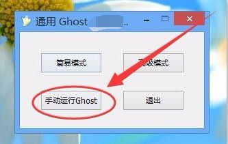 联想笔记本u盘装系统教程