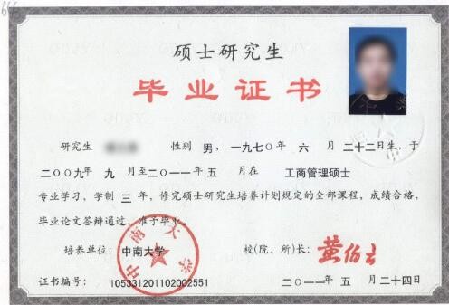 双证在职研究生的学历在学信网可以查询到吗