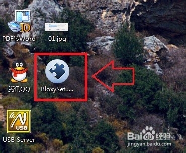 用电脑在线播放视频时怎样不播广告