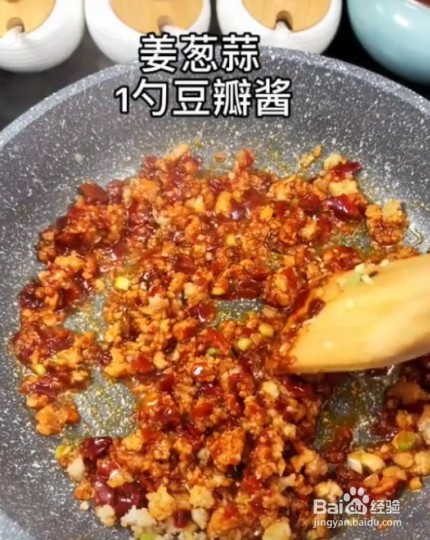 怎样制作葱香辣油嫩豆腐？