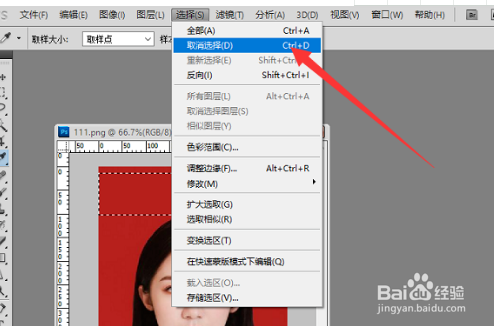 证件照头顶距离顶部百分比怎么调
