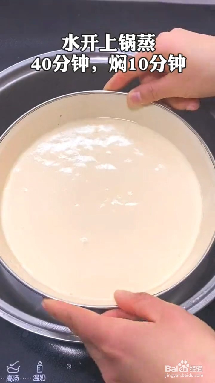 如何制作蛋糕？