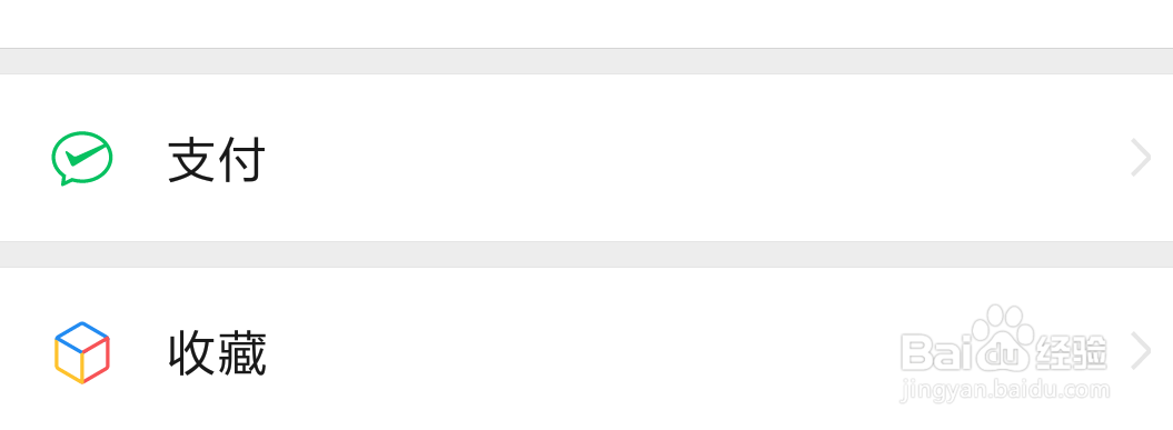 微信怎么把钱转入零钱通?