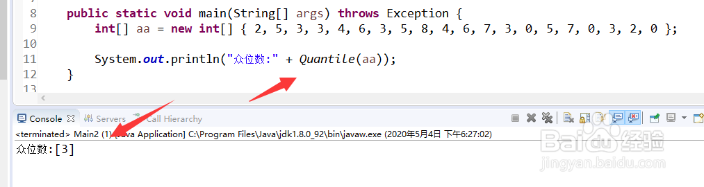 java如何求平均数