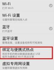 无线ap怎么设置