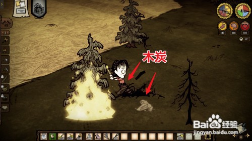 饥荒联机版木炭怎么弄