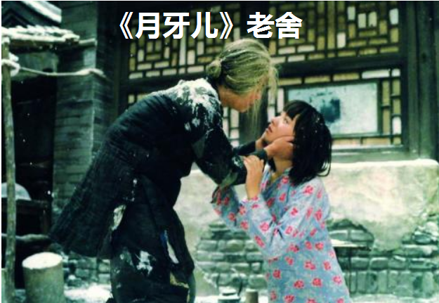 老舍小说《月牙儿》中＂月牙儿＂在作品中有什么象征意义