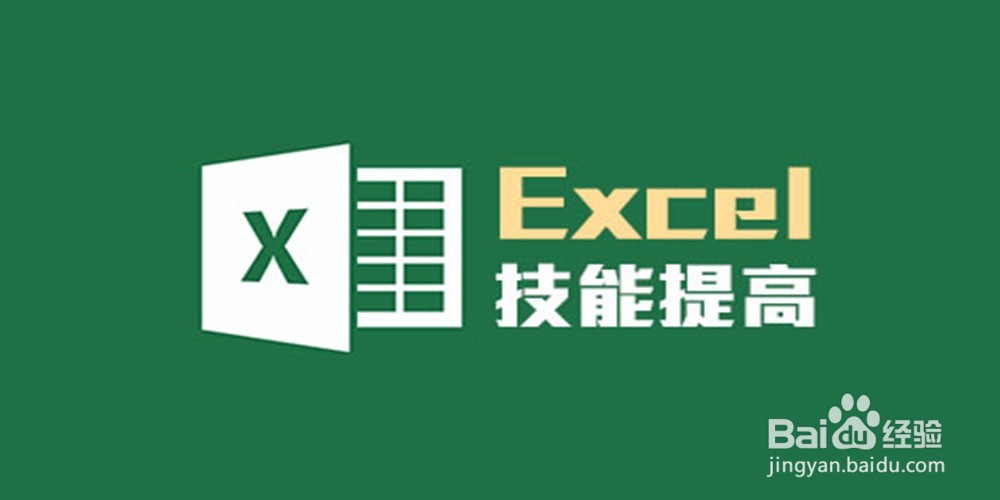 <b>Excel表格制作以“结束”模式移动或滚动快捷键</b>