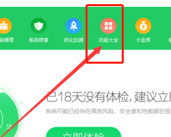 联想笔记本摄像头怎么打开