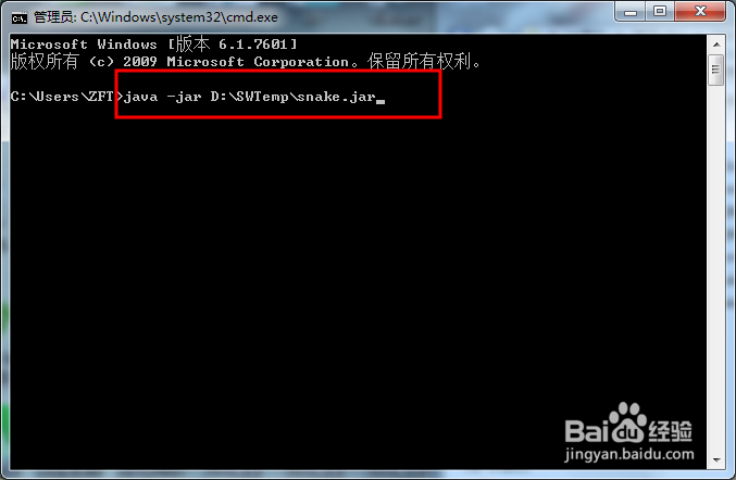 如何打开jar文件