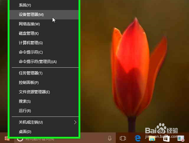 怎样临时性地阻止 Windows 10 安装某些更新
