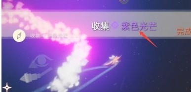 光遇8月12日每日任务怎么做