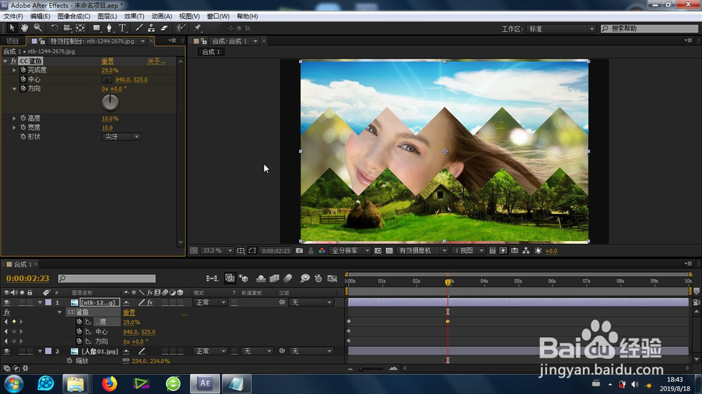 AE的鲨鱼转场怎么制作