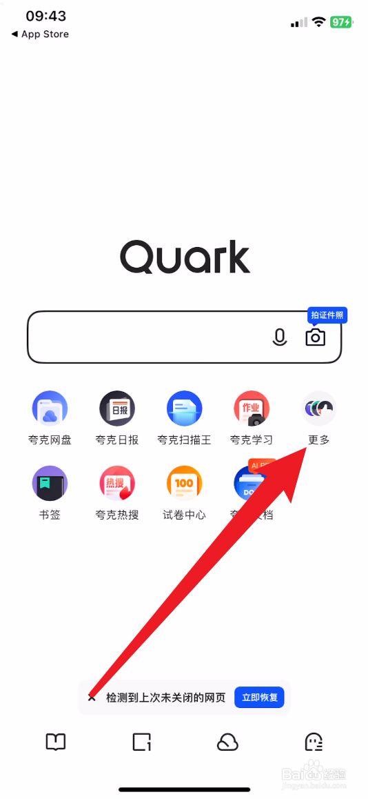 夸克怎么找片源