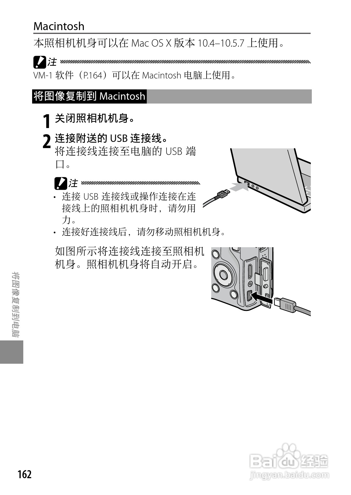 理光GXR数码相机使用说明书:[18]