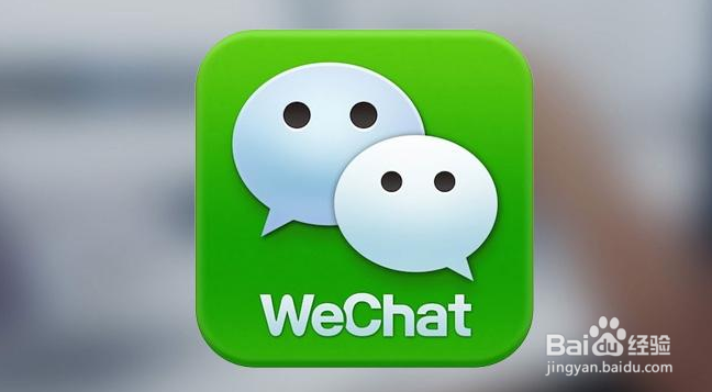 微信被拉黑和删除怎么辨别