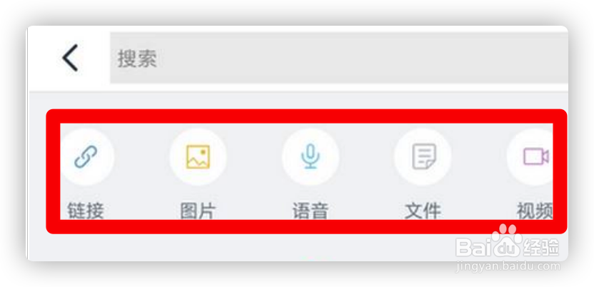 钉钉收藏选项在哪里查看？