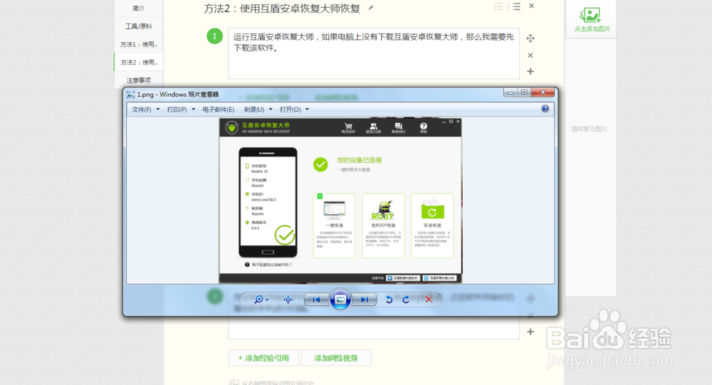 微信卸载了聊天记录怎么恢复,重装后恢复方法