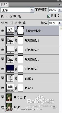 ps让美女照片变得更通透