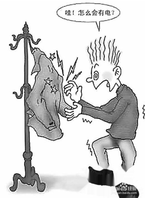 冬天如何防止静电干扰?