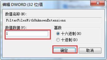 Win7不能搜索本地文件
