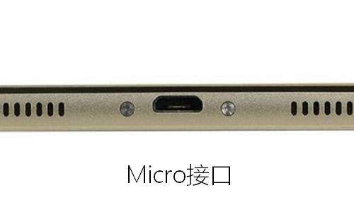手机Type-C接口与普通接口有什么区别