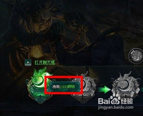 斗破乾坤猎魂系统