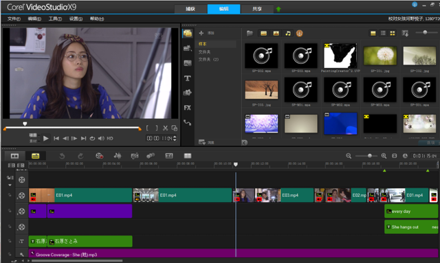 影视剪辑视频教程有哪些