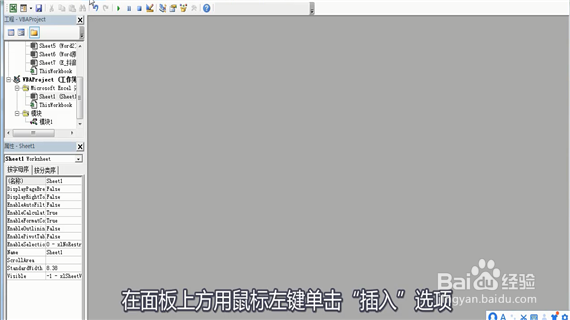 excel中汉字转拼音怎么做