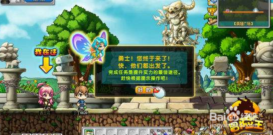 乐游游戏盒怎样安装游戏