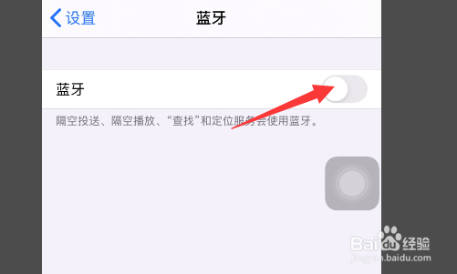 车的蓝牙怎么和手机匹配