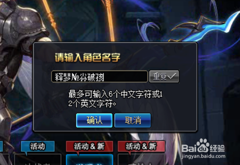 最新dnf起源我的魔枪我做主预约活动