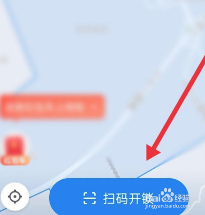 怎么用哈啰单车