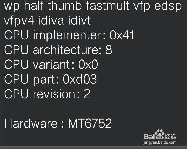 vivo X5 PRO手机详细测评