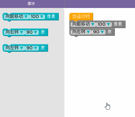 和安娜、爱莎一起编程第3关的通关攻略是什么？